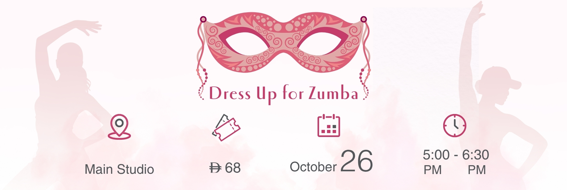 تنكري للزومبا 